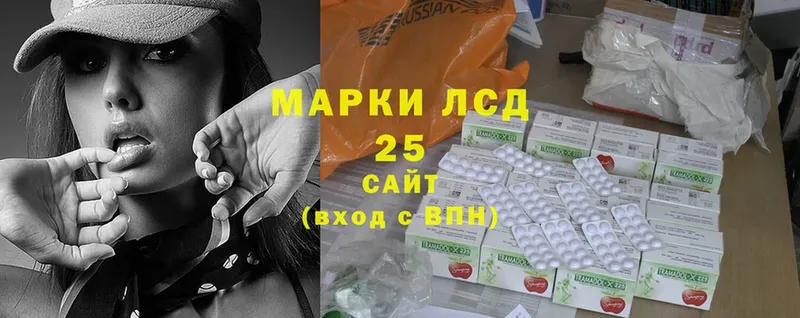 Лсд 25 экстази ecstasy  сайты даркнета состав  Дмитровск  закладки 